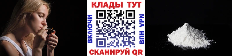 Продажа наркотиков Щёлково МАРИХУАНА АМФЕТАМИН ГАШИШ МЕФ Галлюциногенные грибы COCAIN