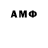 МЕТАМФЕТАМИН мет Andi Mappafulih