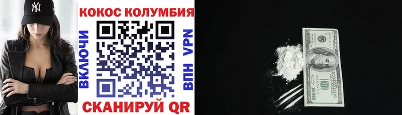 mega ССЫЛКА  Щёлково  COCAIN Боливия 