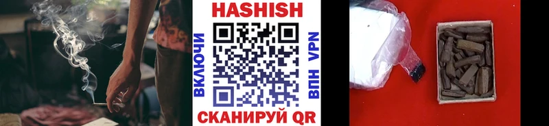 ГАШ Premium  купить закладку  Щёлково 