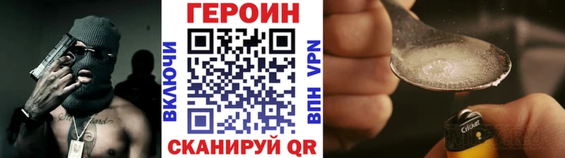 OMG маркетплейс  Щёлково  Героин герыч 