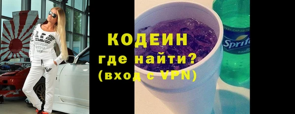 скорость Елизово