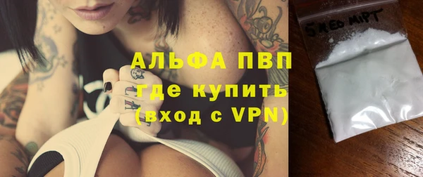 скорость Елизово