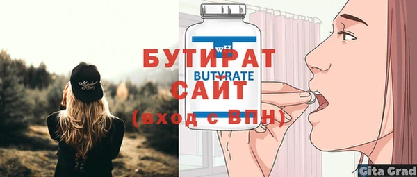 скорость Елизово