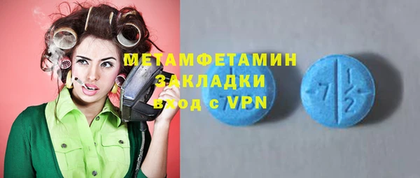 дмт Елабуга