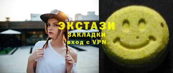 скорость Елизово