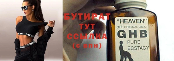 скорость Елизово