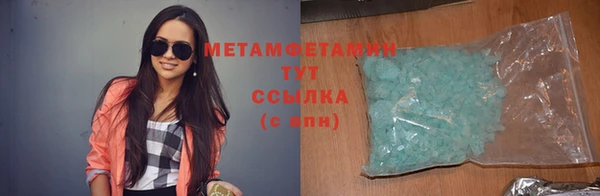 скорость Елизово