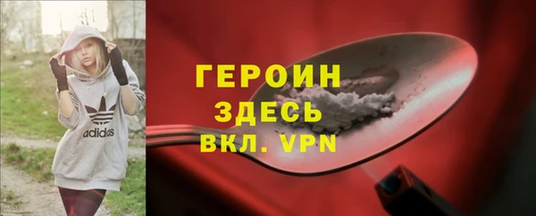 скорость Елизово