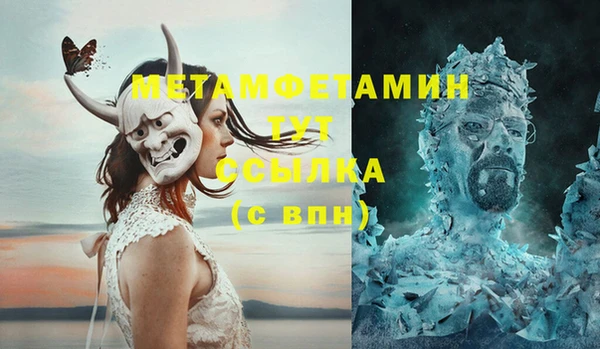 скорость Елизово