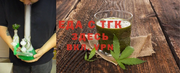 скорость Елизово