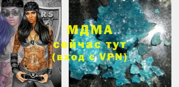 скорость Елизово