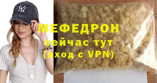 скорость Елизово