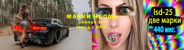 скорость Елизово