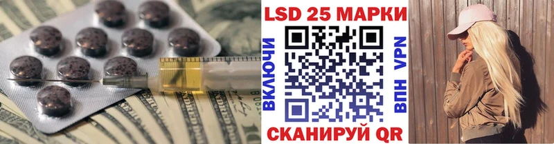 Лсд 25 экстази кислота  где найти   Щёлково 