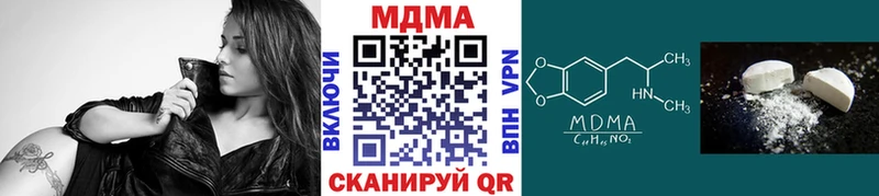 МДМА VHQ  Щёлково 