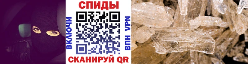закладка Щёлково Метамфетамин Methamphetamine