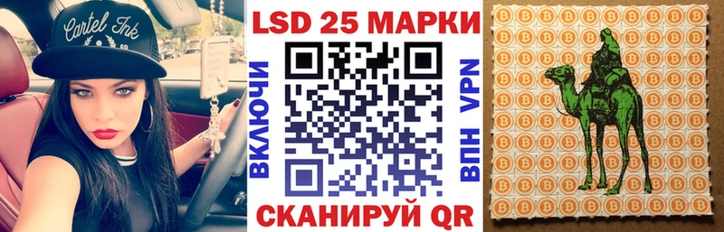 ОМГ ОМГ ссылки  Щёлково  Марки 25I-NBOMe 1500мкг 