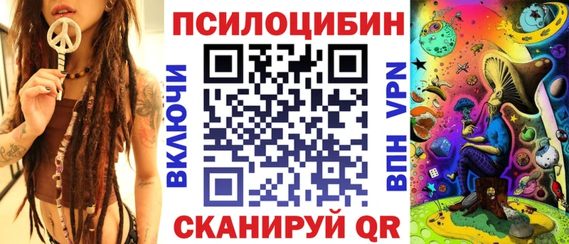Псилоцибиновые грибы мицелий  Щёлково 